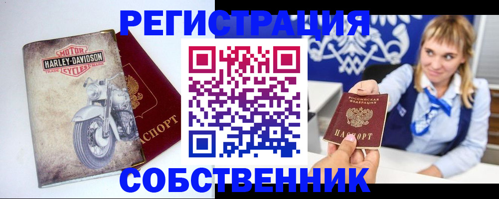 временная регистрация госуслуги в Наро-Фоминске